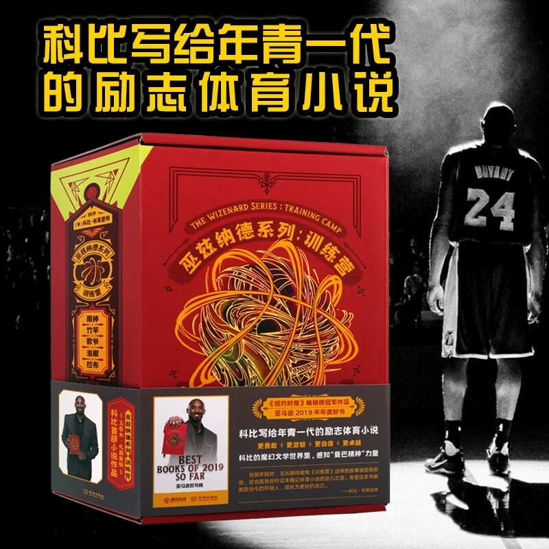 如何利用心理学技巧提高篮球比赛中的专注度_0