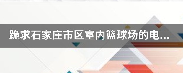 如何利用心理学技巧提高篮球比赛中的专注度_1